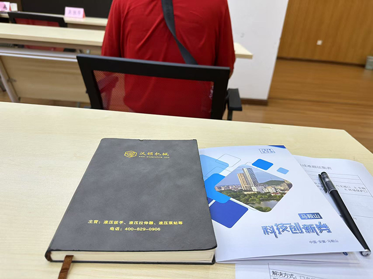 沃頓液壓扳手受邀參加“專利賦能 轉化一夏”活動