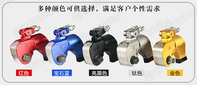 WD-A驅(qū)動液壓扳手扭矩扳手