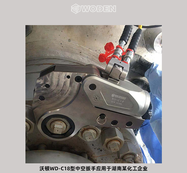 沃頓中空液壓扳手應用于某化工企業